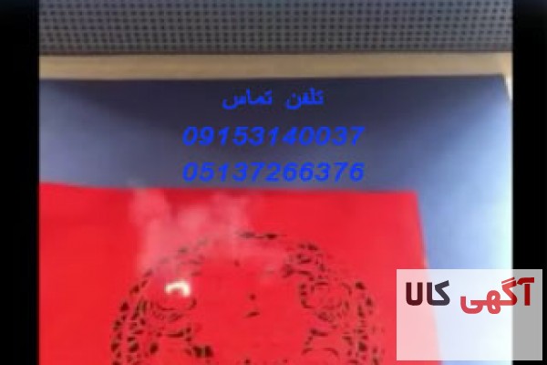 دستگاه لیزر فوق سریع برش و حکاکی روی فلزات