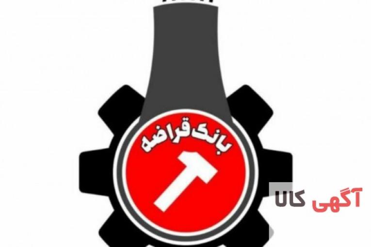 خرید ضایعات آهن
