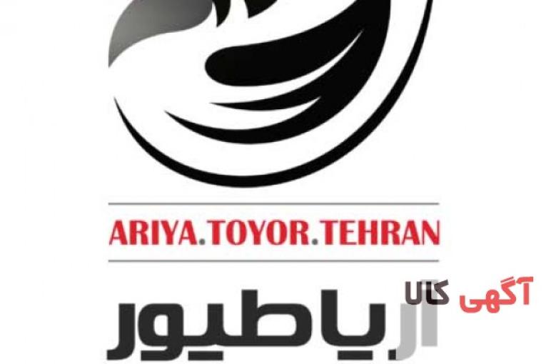 آریا طیور فروشگاه اینترنتی خدمات و تجهیزات سالن های مرغداری