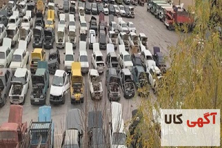 خرید خودرو فرسوده و تصادفی