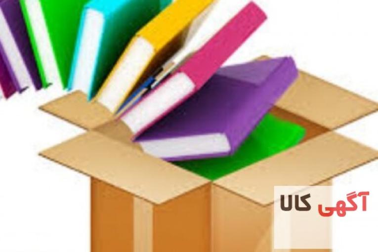 کارتن اسباب کشی اهواز
