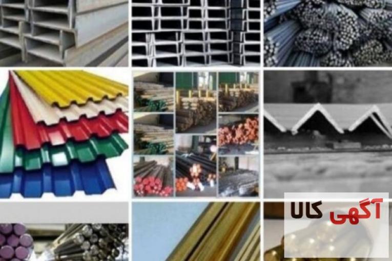فروشگاه پایش صنعت نوین