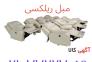 مبل ریلکسی لیزی بوی تنبل ترین مبل راحتی دنیا!!>