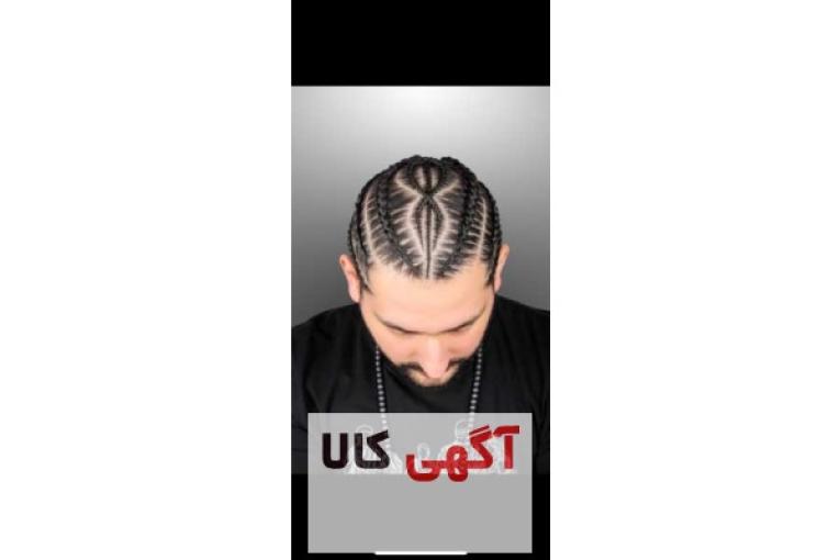 بافت مو بافت موی اقایان اموزش بافت مو
