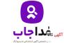 مرجع تخصصی آگهی های استخدام  مد و پوشاک>