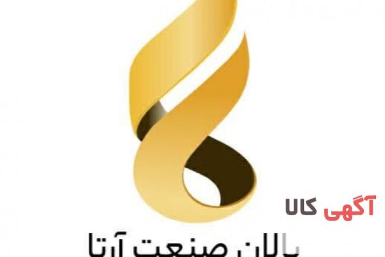 قفسه بایگانی ریلی و ملزومات اداری شرکت بالانکو 
