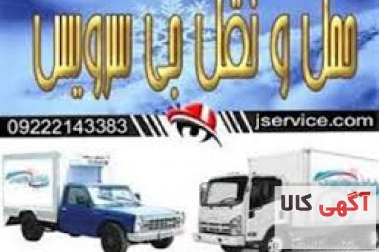 وانت بار یخچالی شیراز