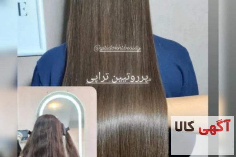 مرکز تخصصی صافی واحیا و رنگمو