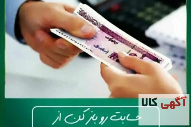 بیمه باران شیراز،اصفهان و جنوب کشور