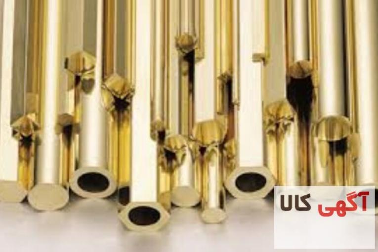 ریخته گری مس و آلیاژ های آن ،تولید مقاطع برنجی ، مس، فسفر برنز و آلمینیوم برنز و فسفر مس