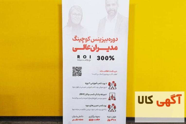 فروش سازه های نمایشگاهی یارسام