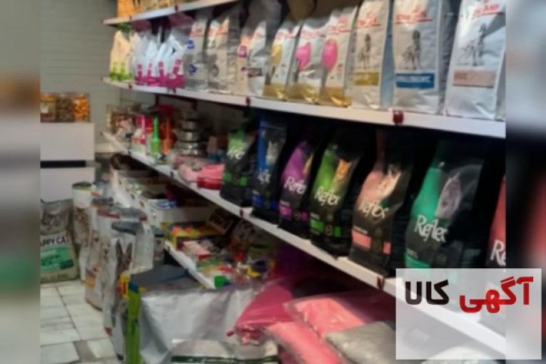 پت شاپ چیکو با مجوز رسمی،عرضه کننده بهترین مواد غذایی