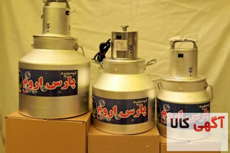 کره گیر دوغساز مشک برقی