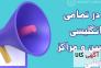 انواع نمونه سوال گرامر و لغت انگلیسی به تفکیک سطح>