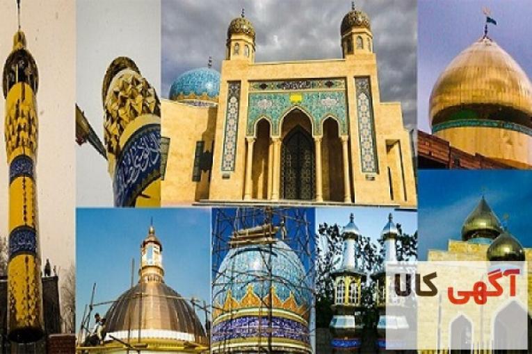کاشیکاری |ساخت گنبد و گلدسته| ساخت مساجد| گنبد سازی و گلدسته سازی|معماری اسلامی* لطیفی*