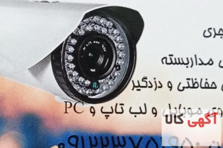 خدمات ایمنی وحید