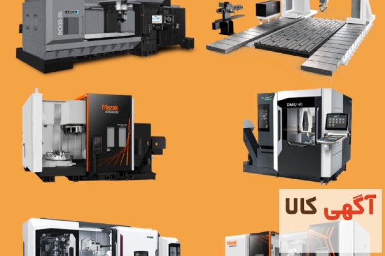 تراش و فرز CNC