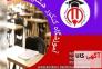 آموزشگاه کنکور هشترودی>