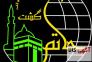 اژانس هواپیمایی گردگشری حاتم گشت>