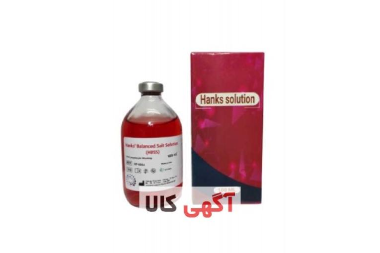 بافر هنکس HBSS) Hanks’ Balanced Salt solution 100ml IVD)