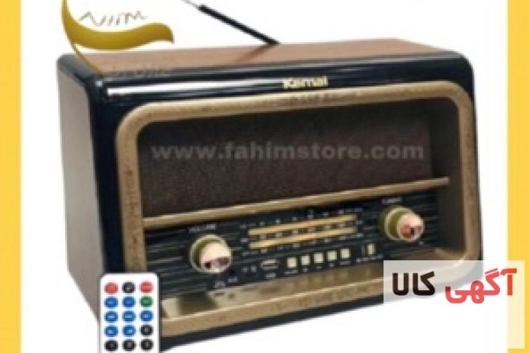 اسپیکر بلوتوثی و رادیوسنتی کیمای مدل MD-1911BT 