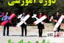 آموزش ساخت و پرواز هواپیمای رادیو کنترل>