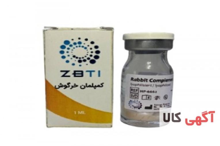 کمپلمان خرگوش Rabbit Complement