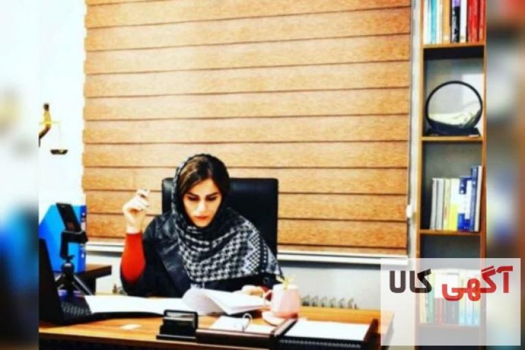 بهترین وکیل ارومیه،بهناز کریمی پریشه،وکیل در ارومیه