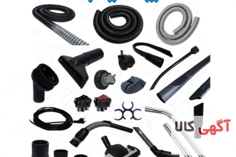 فروش قطعات جاروبرقی صنعتی