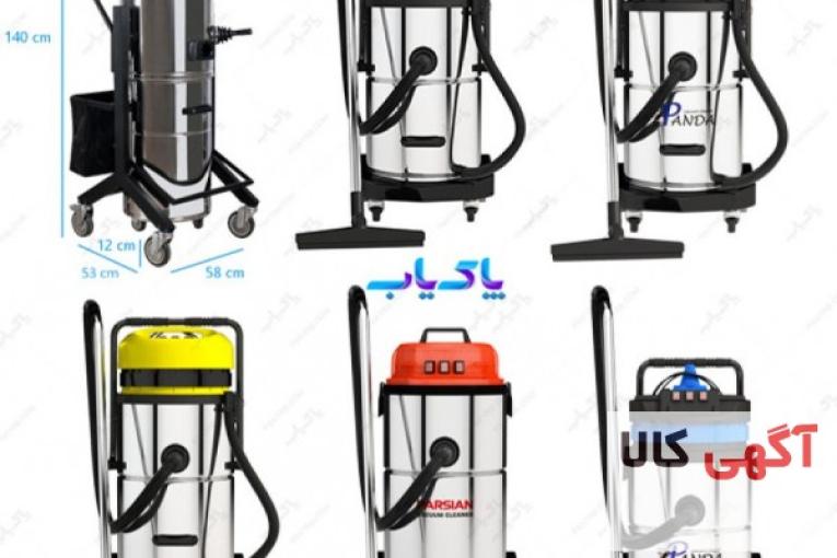 فروش انواع جاروبرقی صنعتی و نیمه صنعتی 