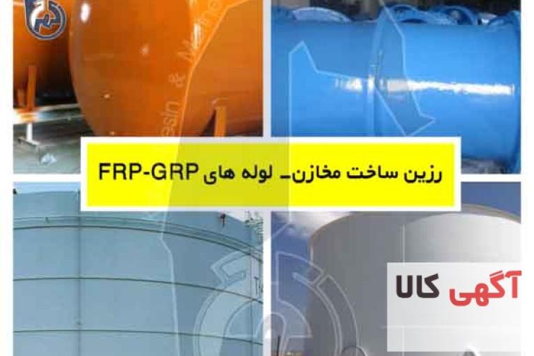 شرکت صنایع شیمیایی بوشهر