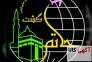 تور هوایی و یک سر هوایی کربلا ونجف>