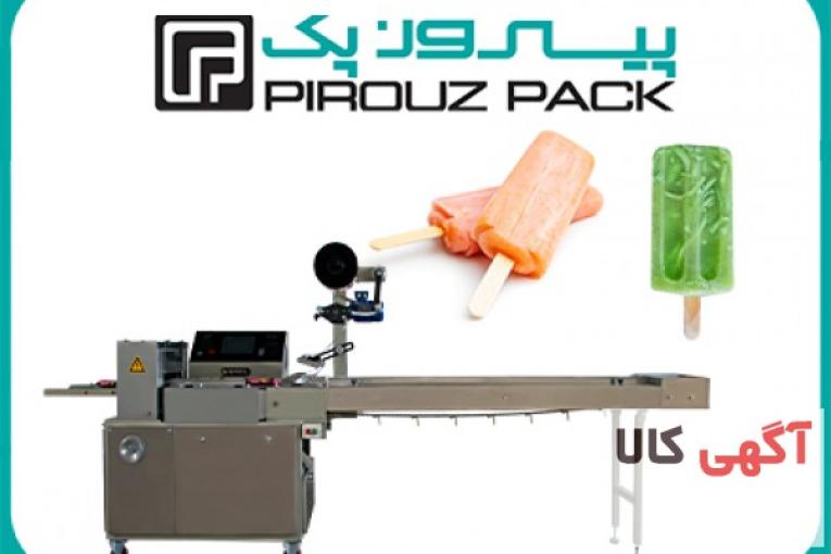 دستگاه بسته بندی بستنی پیروزپک