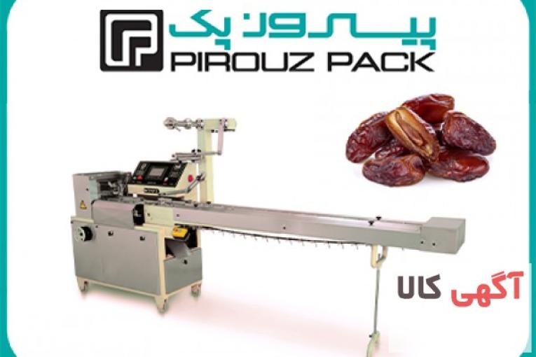 دستگاه بسته بندی خرما پیروزپک
