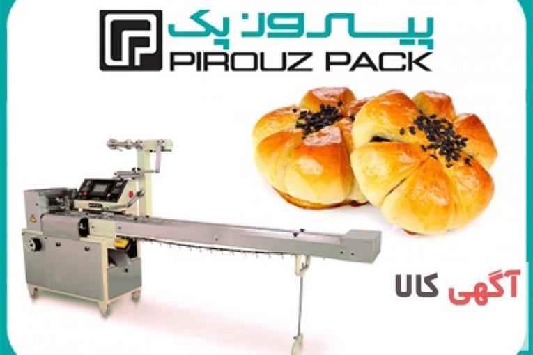 دستگاه بسته بندی کلوچه پیروزپک