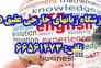 مرکز آموزش زبانهای خارجی عقیق دانش>