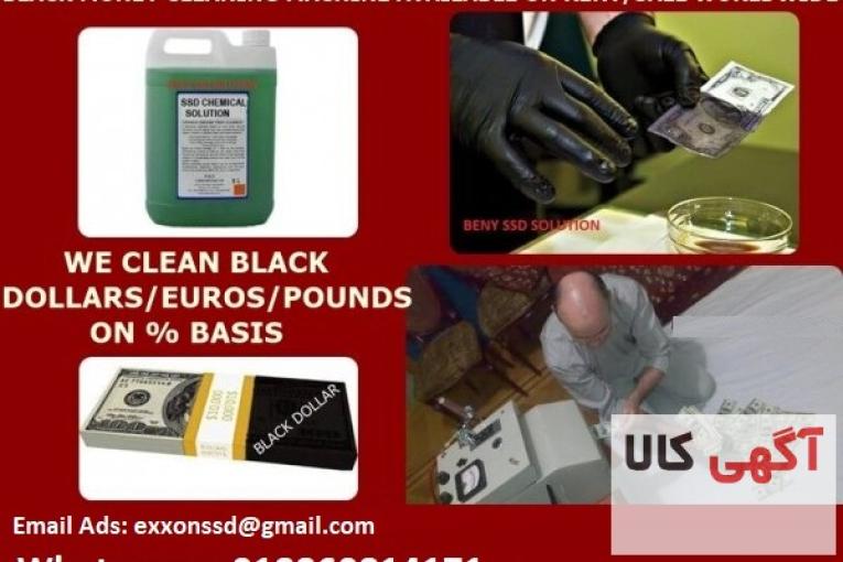 SOLUTION CHIMIQUE SSD POUR USD, EURO, GBP