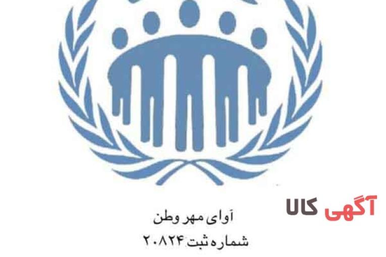 مشاوره روانشناسی و روانپزشکی آوای مهر
