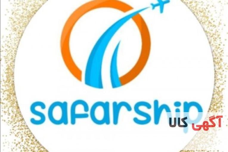 سفرشیپ(فروش بلیط هواپیما)