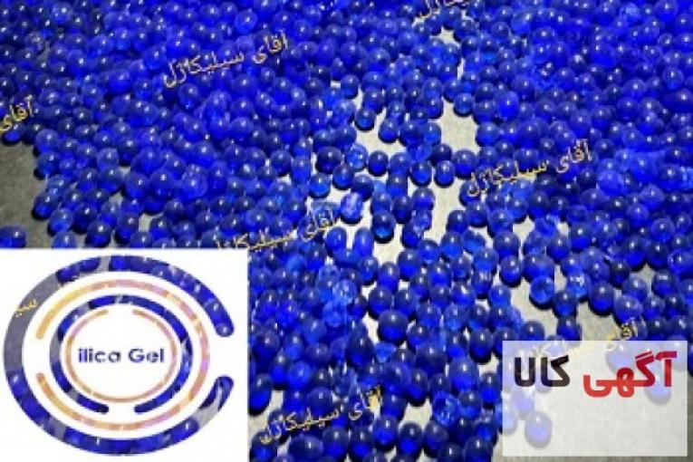 فروش سیلیکاژل / رطوبتگیر 