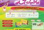 آموزش ریاضیات آسان>
