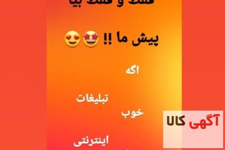 سایت پربازدید کسب و کار کیمیای توسعه
