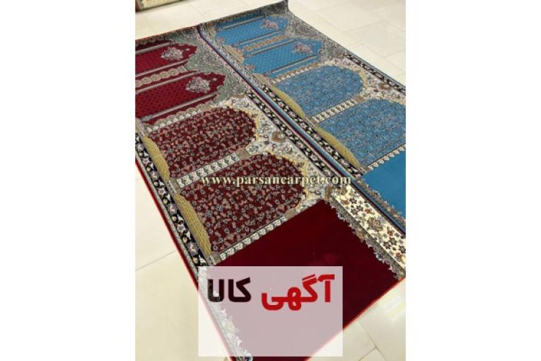  قیمت عمده فرش سجاده‌ای برای مساجد و حسینیه‌ها
