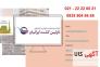 انجام کلیه خدمات سفارت اتحادیه شنگن و کانادا وانگلستان و...>
