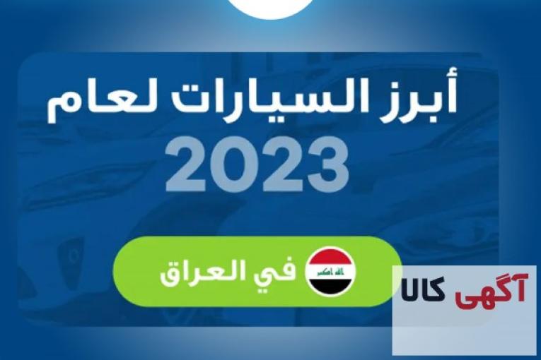 ثبت آگهی در سوق المفتوح (دیوار عربی)
