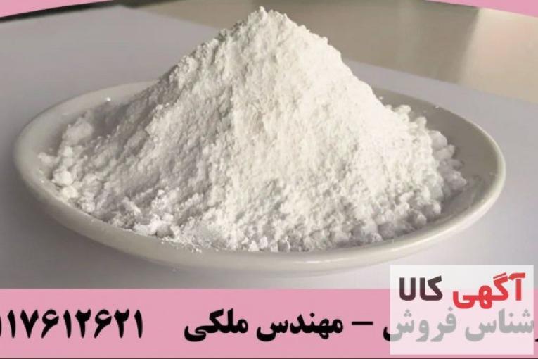 فروش ویژه مواد شیمیایی صنعتی