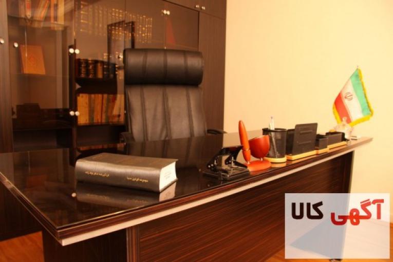 وکیل پایه یک دادگستری و مشاوره حقوقی
