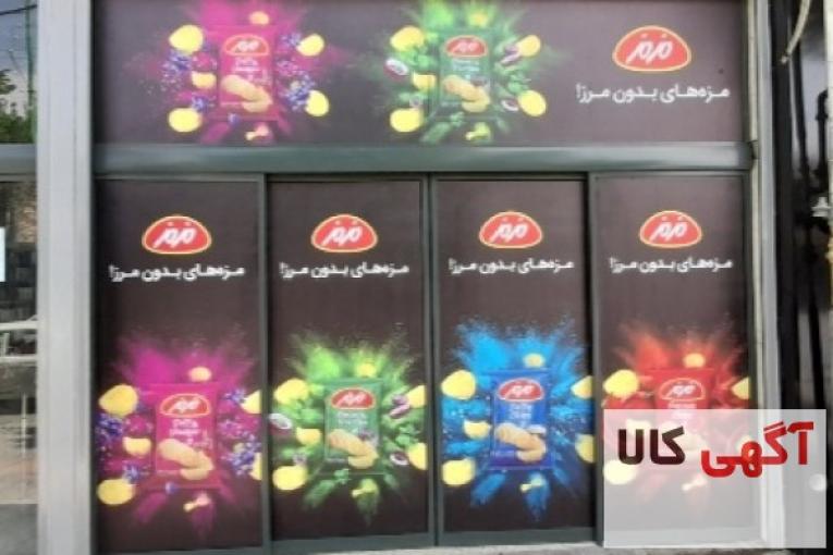 تیم تخصصی نصب استیکر.تابلو. روکش فلکس