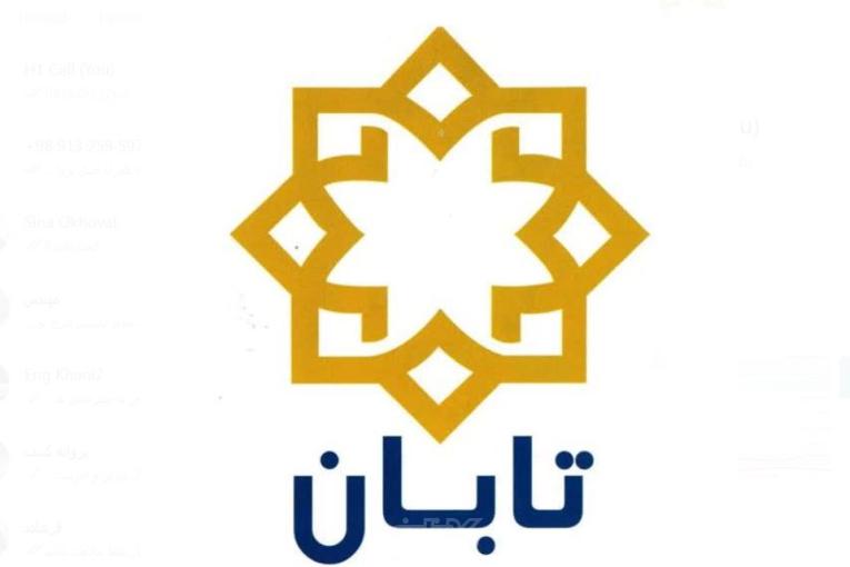 خدماتی ثبتی شرکت و برند