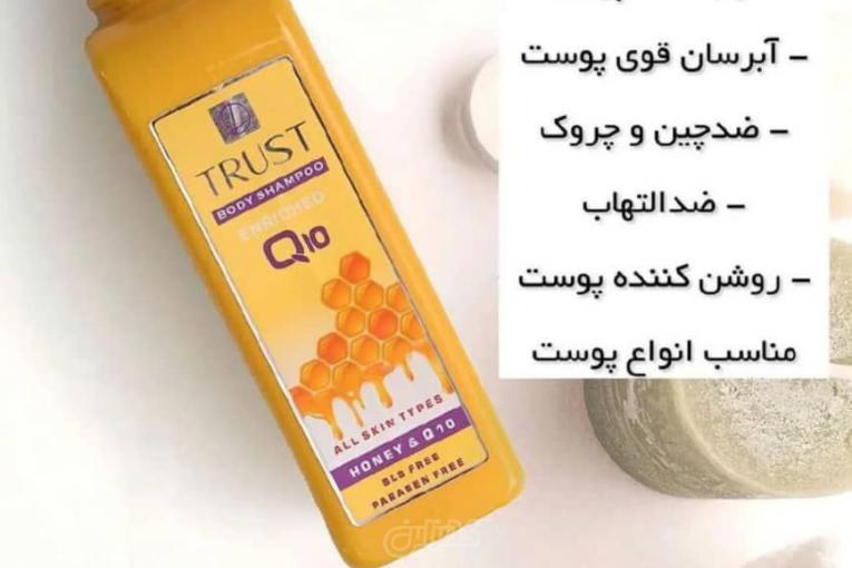 خرید آنلاین لوازم آرایشی و بهداشتی اصل | VeronShop